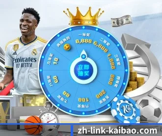 开宝体育 APP（KaiBao Sports）